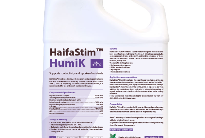 HaifaStim™ HumiK